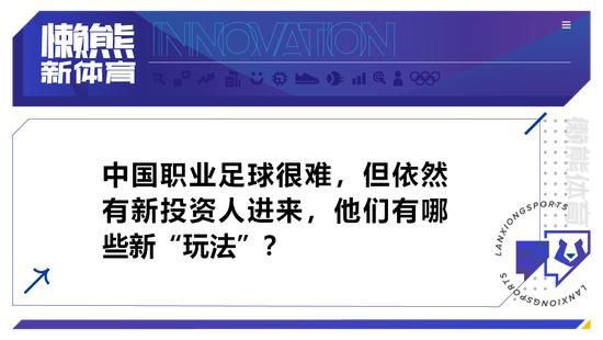 罗梅乌被优素福从身后抢断，扬森禁区内铲射入网，安特卫普2-1巴塞罗那！